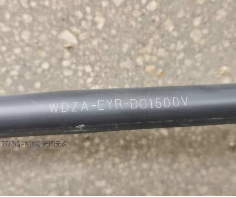 WDZA-EYR-DC1500V 1*50